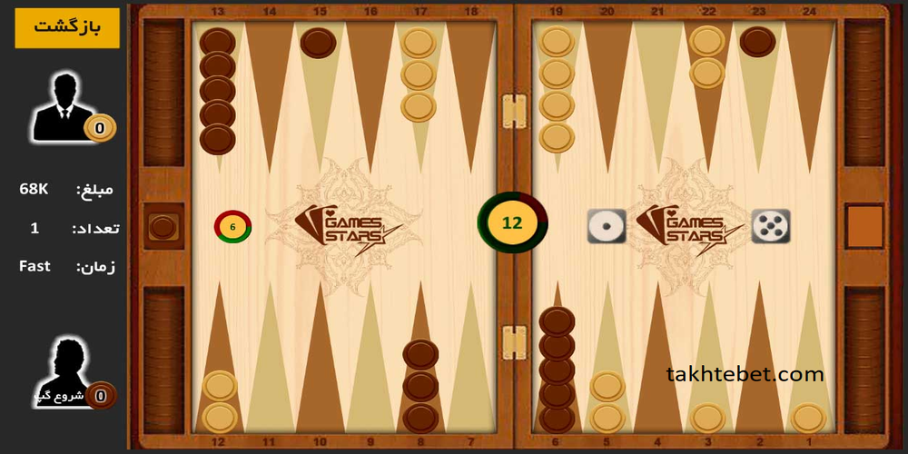 دانلود اپلیکیشن تخته نرد شرطی برای اندروید