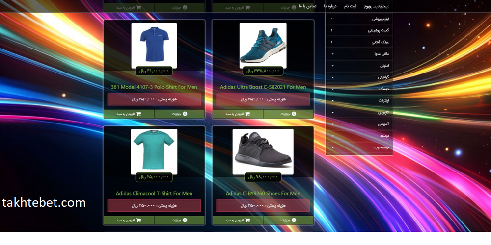 روش ‌های واریز و برداشت در سبد۷۲۴